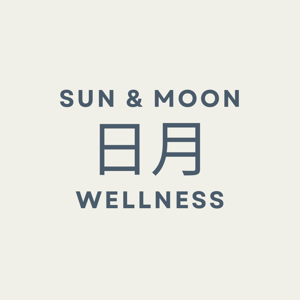 Sun & Moon Wellness (日 + 月 = 明)
