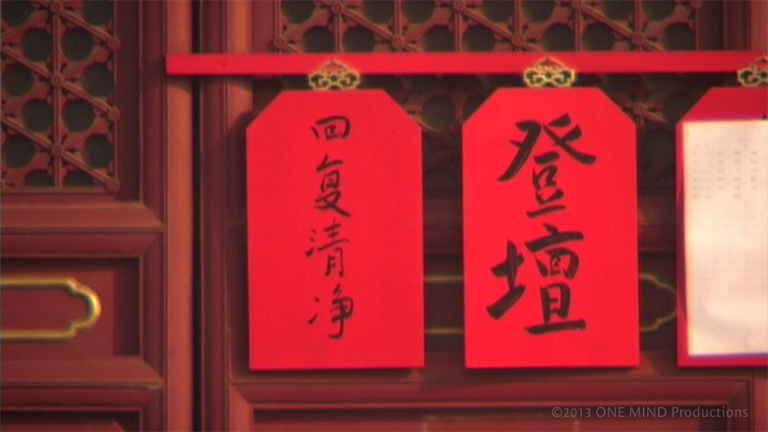 VOWS_stills_dengtan_wm.png