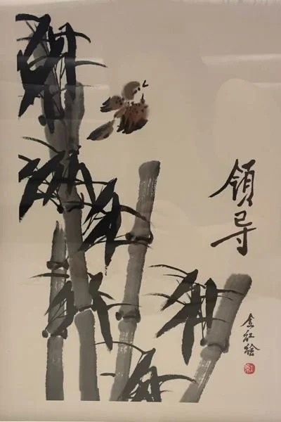 Sold