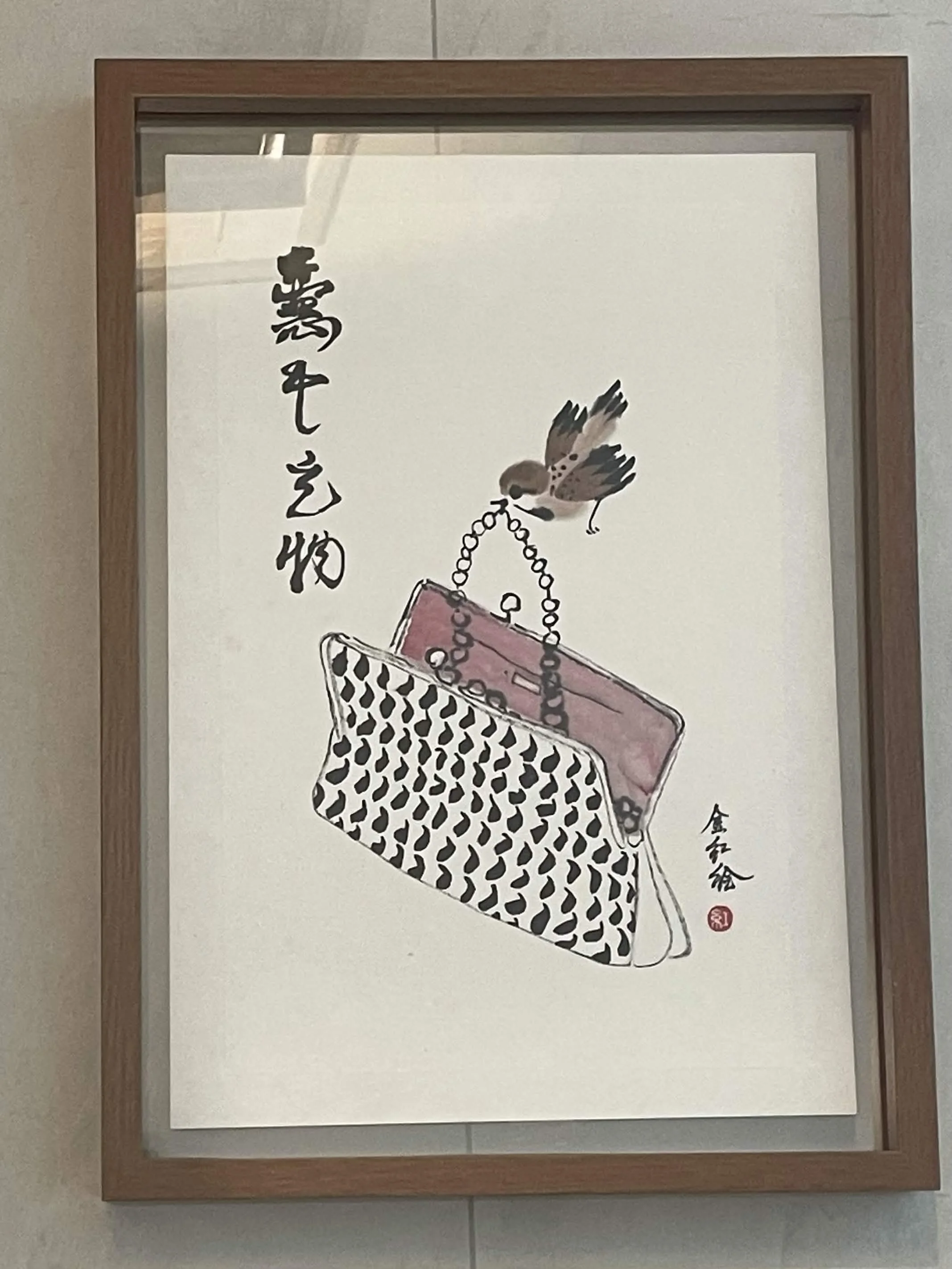 囊中之物.JPG
