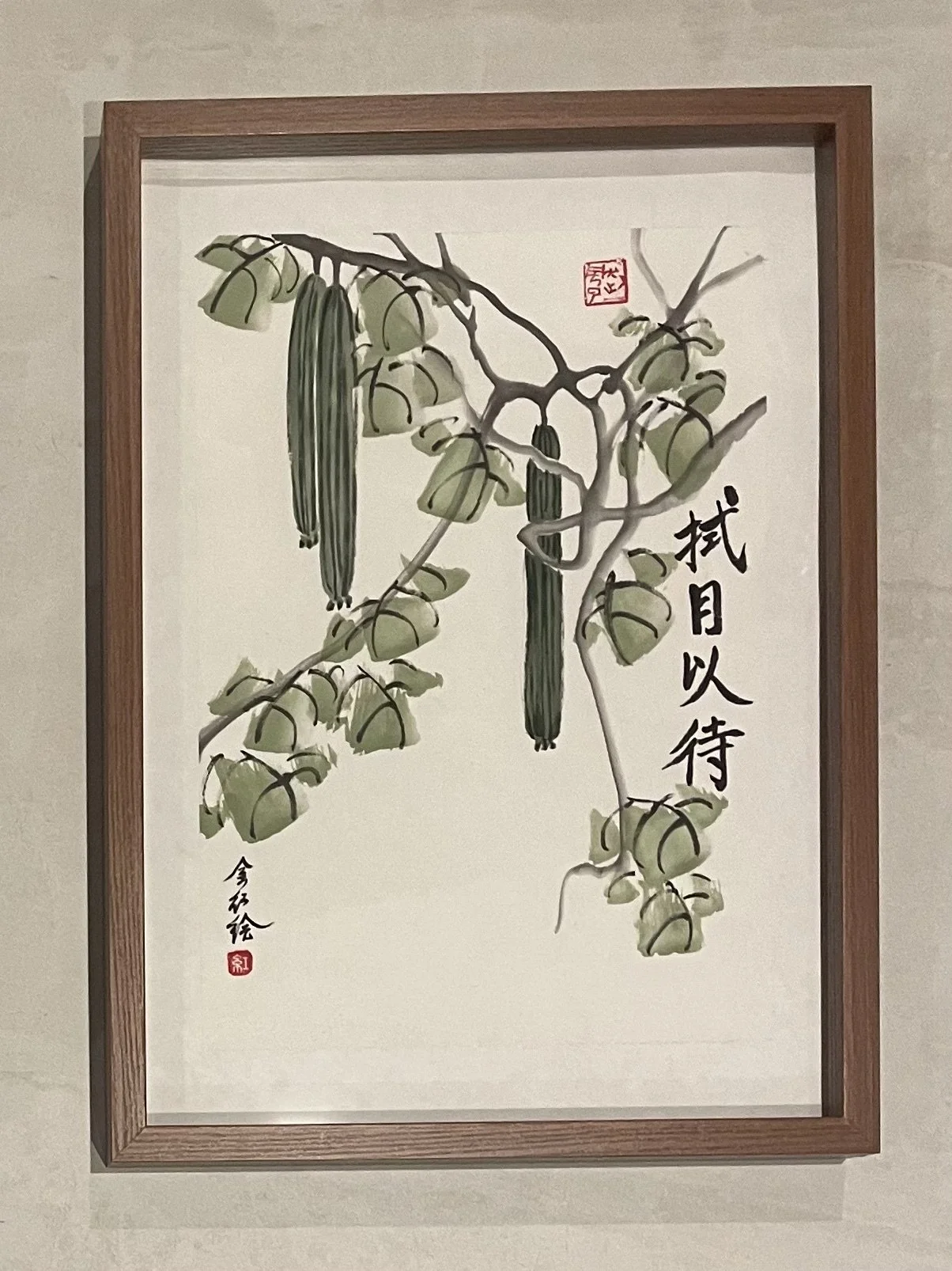 拭目以待.jpeg