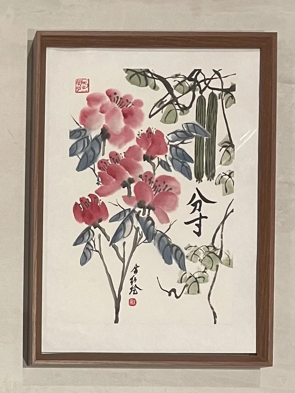 分寸.jpeg