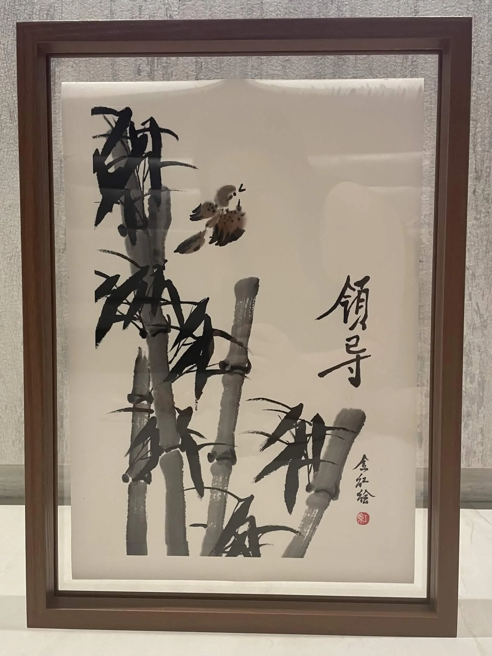领导.JPG