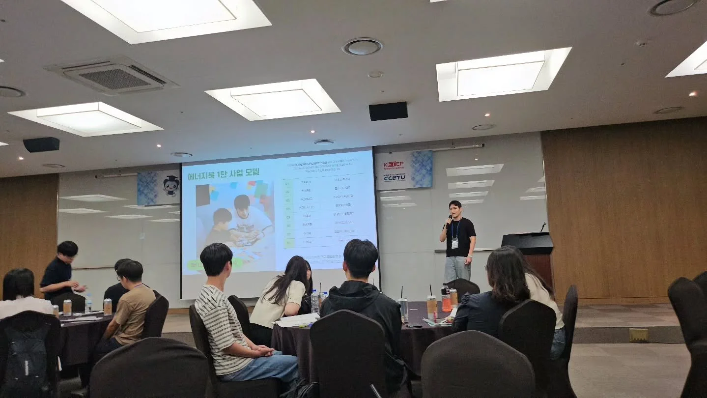 안녕하세요! 오늘의 한밭우리의꿈 리포터입니다📢

몇 주 전 많은 대중들 앞에서 
우리 '한밭우리의꿈'에 대해 발표할 기회를 가졌었는데요!

처음 발표하는 자리라 많이 떨리기도 했지만
우리가 이 프로젝트를 시작했던 이유부터,
그리고 어떤 마음으로 임하는 지를 
정말 진실된 마음으로 전달했던 뜻깊은 시간이었습니다🍀👏

우리들의 꿈, 
그리고 그를 통해 아이들이 얻게 될 용기를 위해
한밭우리의꿈은 오늘도 힘차게 나아갈 예정입니다💪

우리의 마