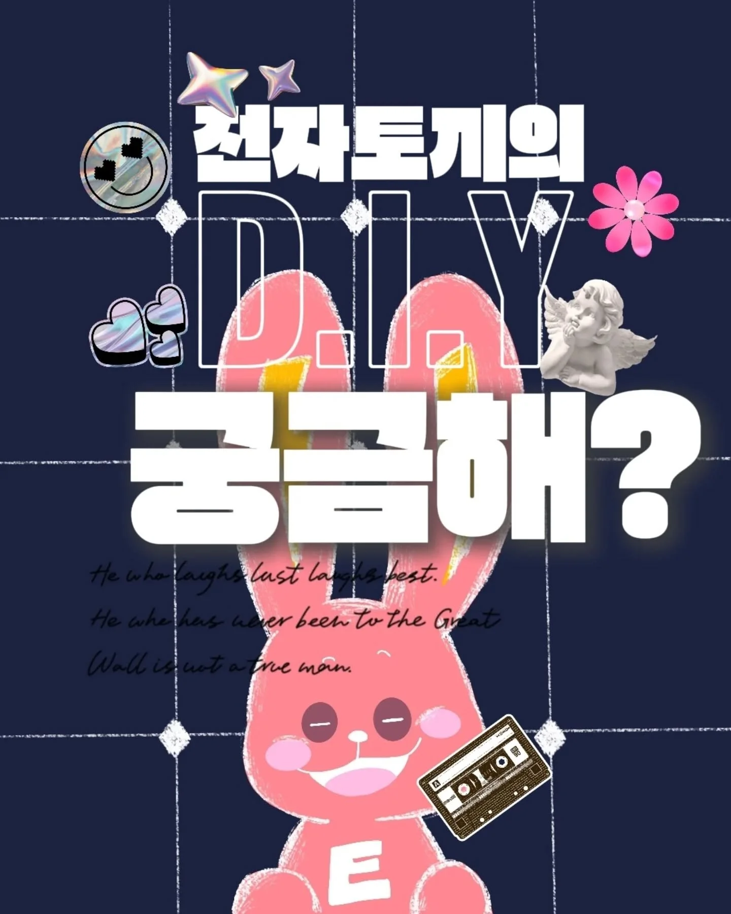 ⚡ 전자토끼와 함께 떠나는 태양광 여행! 🐰☀️

&ldquo;햇빛으로 만든 전기는
어떻게 우리 집까지 오게 될까?&rdquo;

이번 이야기에서는
어디에서도 들어보지 못했던
태양광 마을 속 숨겨진 이야기들이 펼쳐져요✨

직접 만들고,
직접 상상하고,
직접 여행하는 특별한 에너지 수업!

심지어 이번 수업은 무료 진행! 🌱

전자토끼와 함께
신기한 전기의 여행을 떠나볼까요?💡

#한밭우리의꿈 #태양광 #에너지교육 #전자토끼 #무료수업