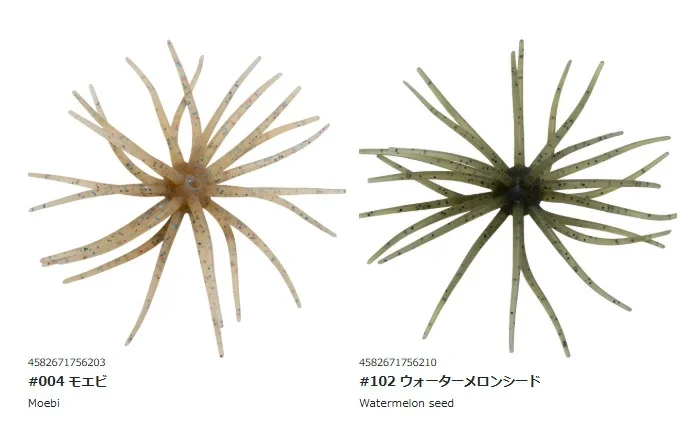 ハイドアップ 旧コイケ ソフトマテリアル HIDEUP KOIKE Softmaterial