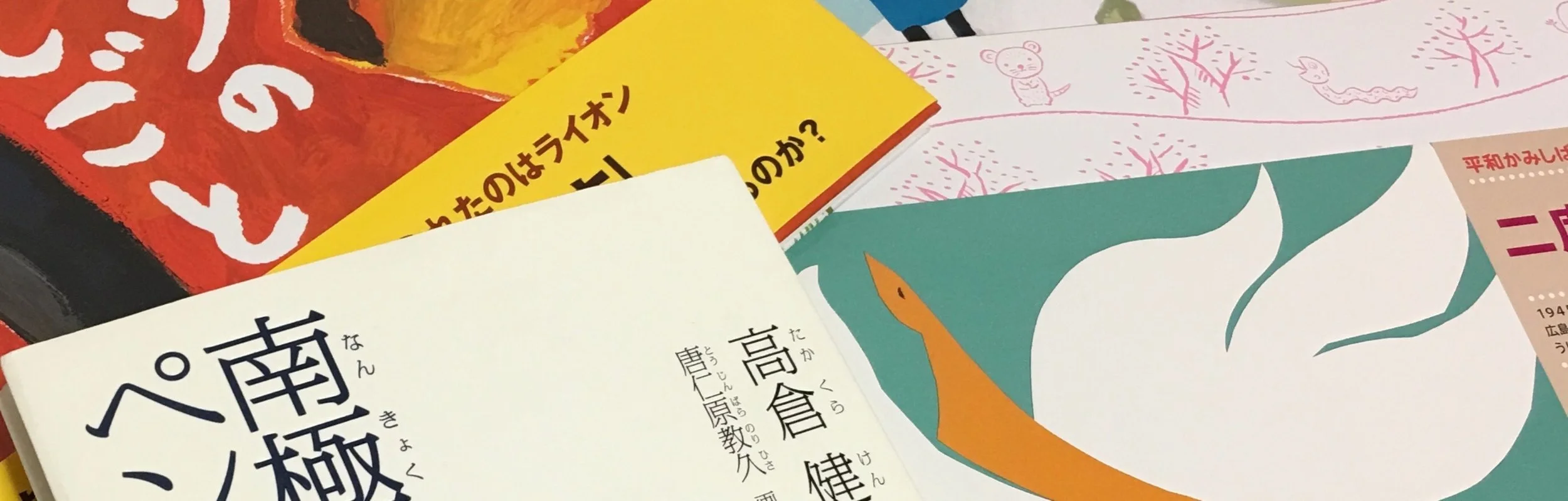 夜の集い＜朗らか読み Night＞始めます！2026/05/27・19:00