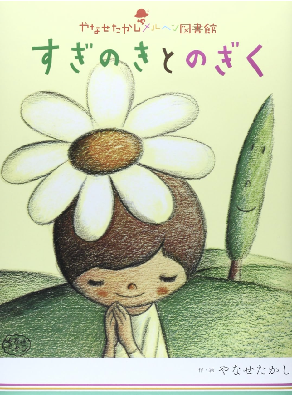 今年も出演します!「日本近代文学館リーディングライブ2026」