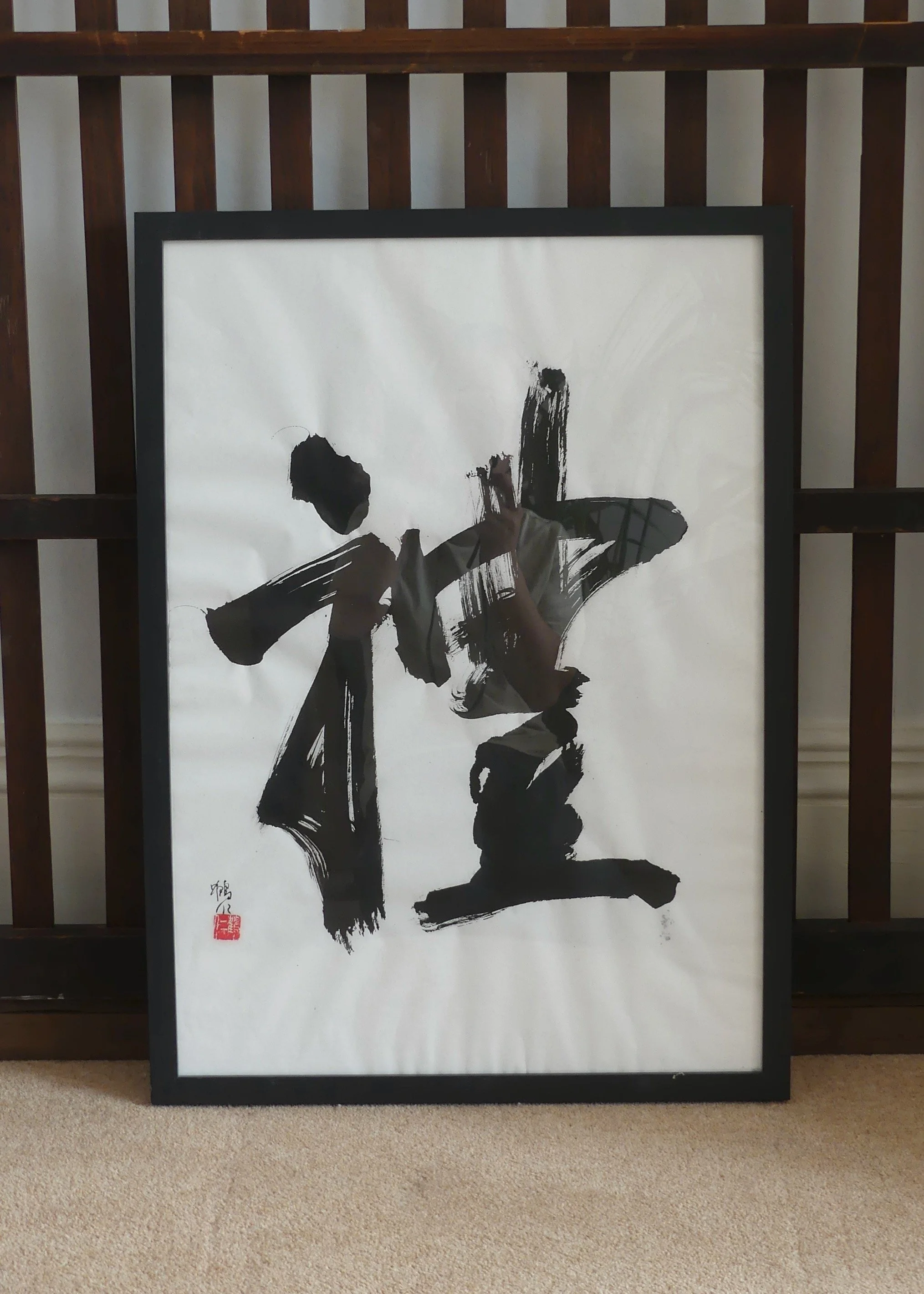 Propriety - Zen Calligraphy on Japanese Paper