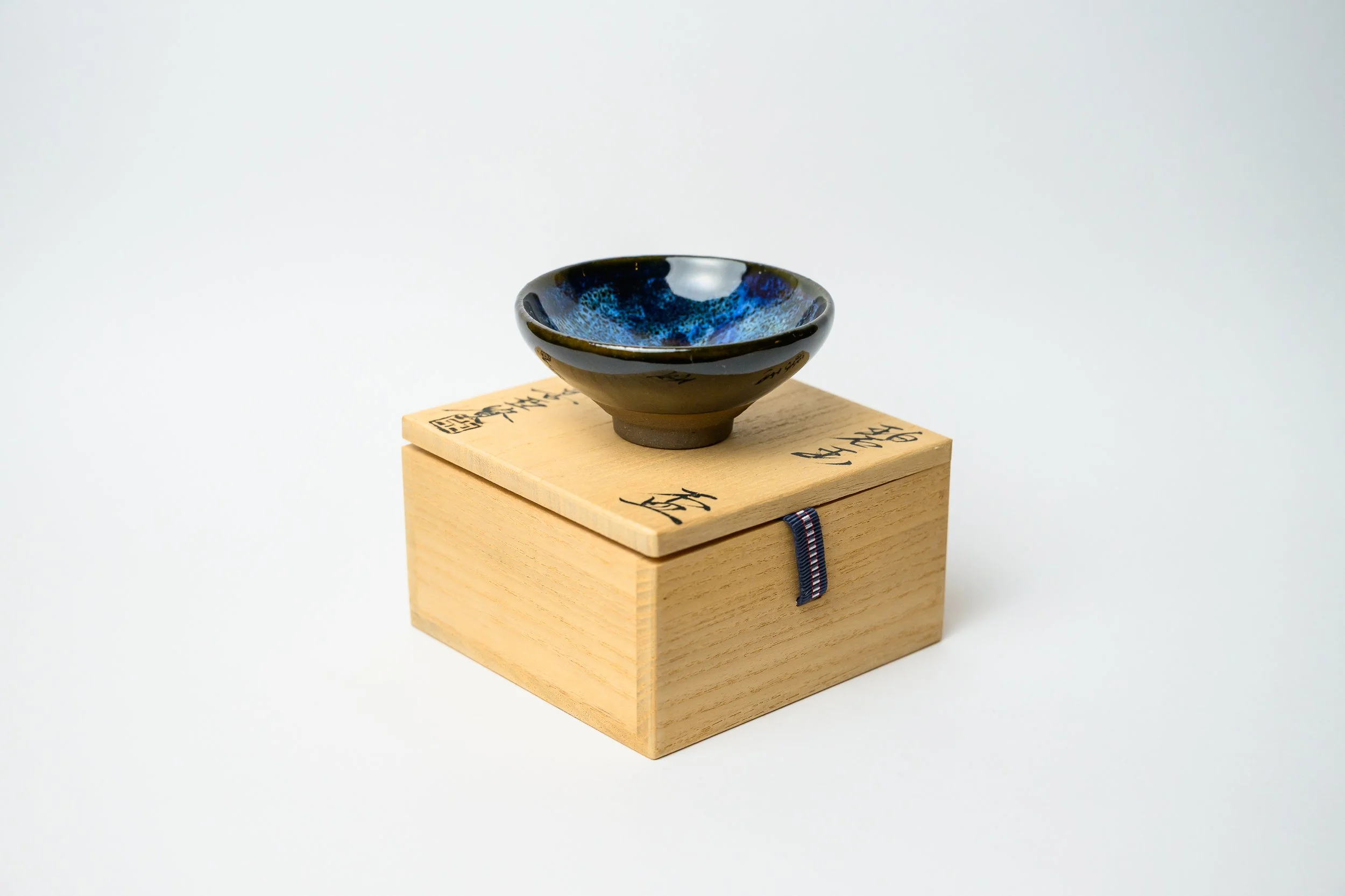 HEKIGYOKU-TENMOKU CUP