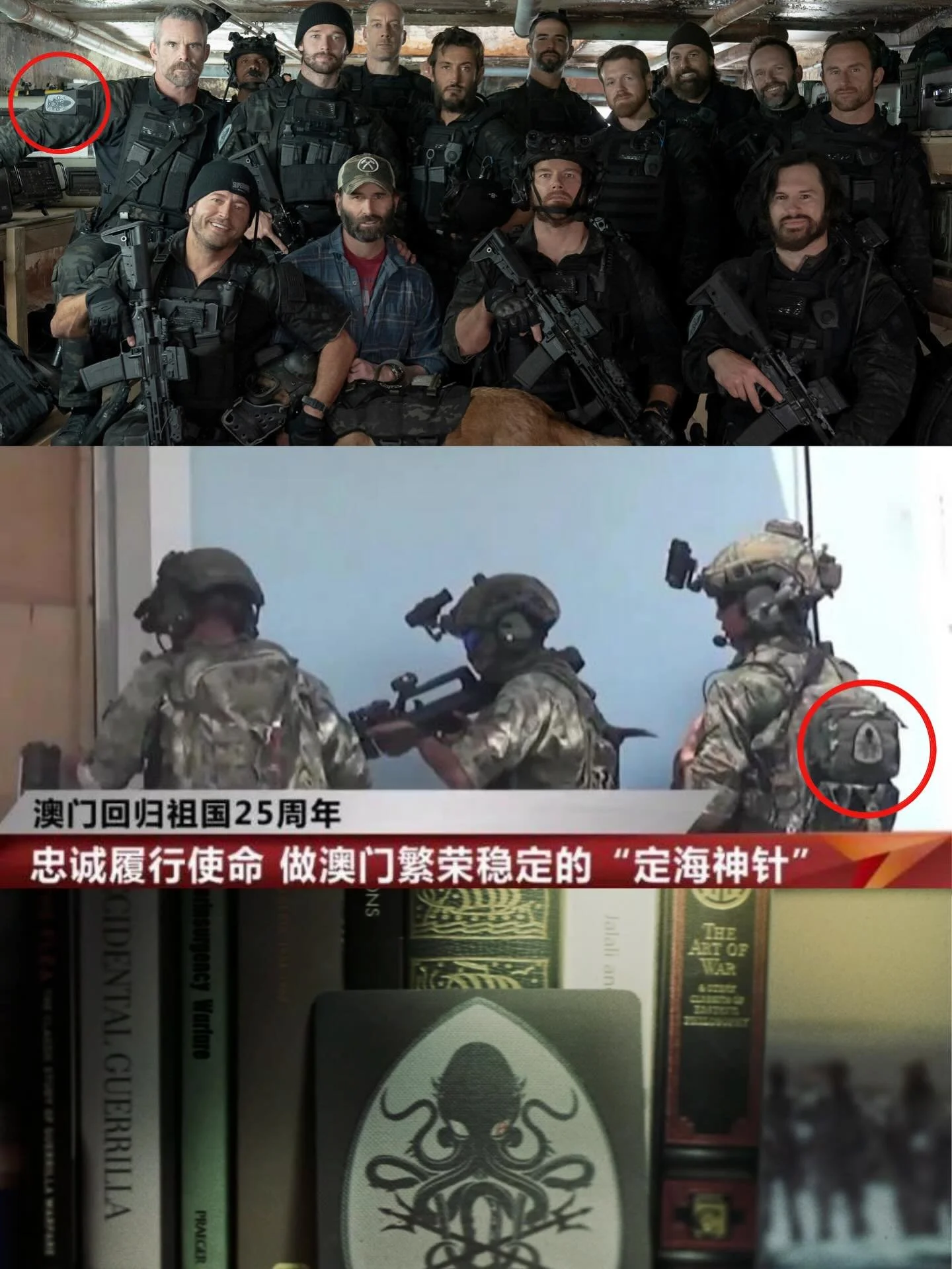 It appears that this soldier from the Macau Garrison Infantry Battalion Special Forces Company (Lion Commando) of the People&rsquo;s Liberation Army is rocking the SEAL Team 7 Alpha Platoon patch from The Terminal List.
This patch was developed in co