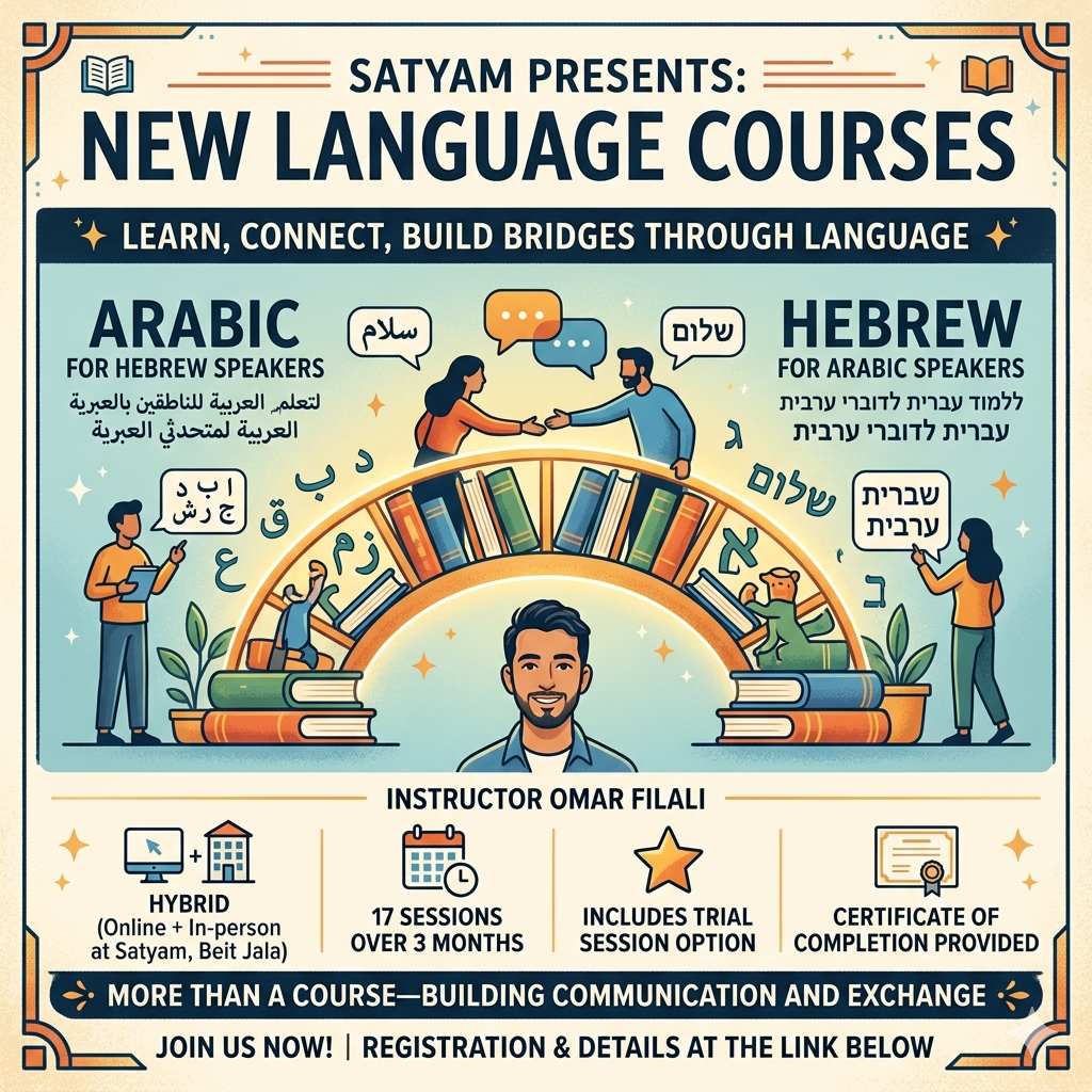 Hebrew & Arabic Language Courses 