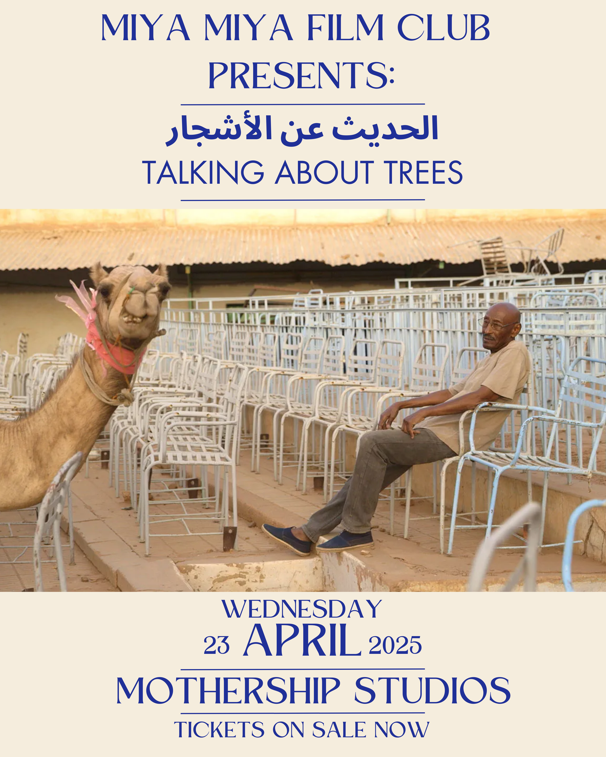 Talking About Trees