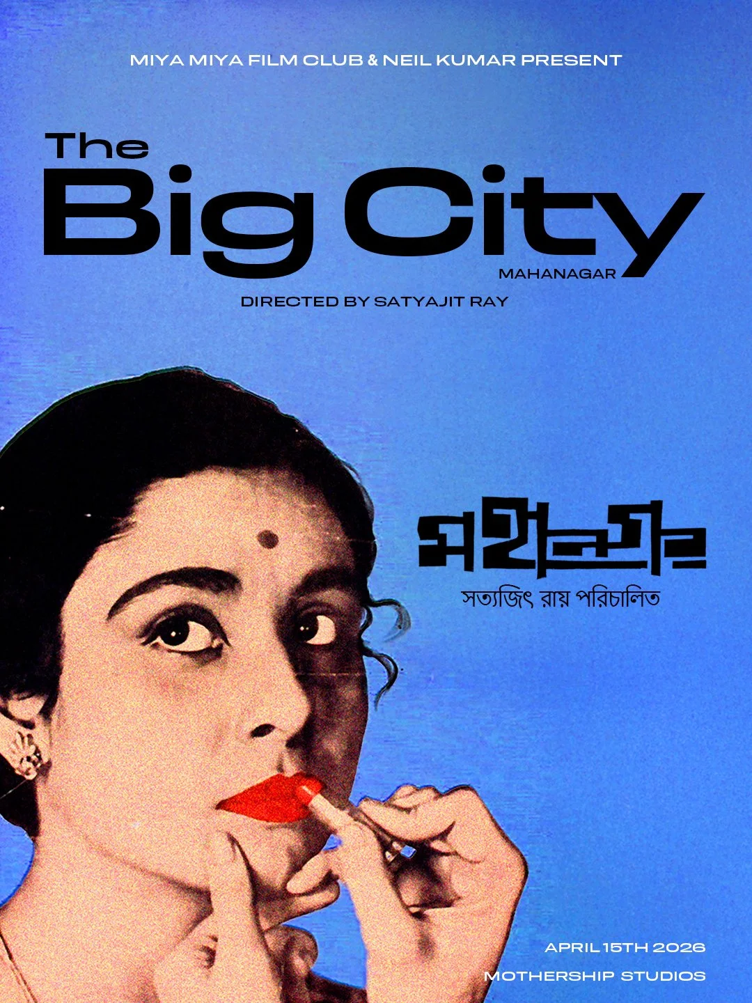 The Big City or Mahanagar screening