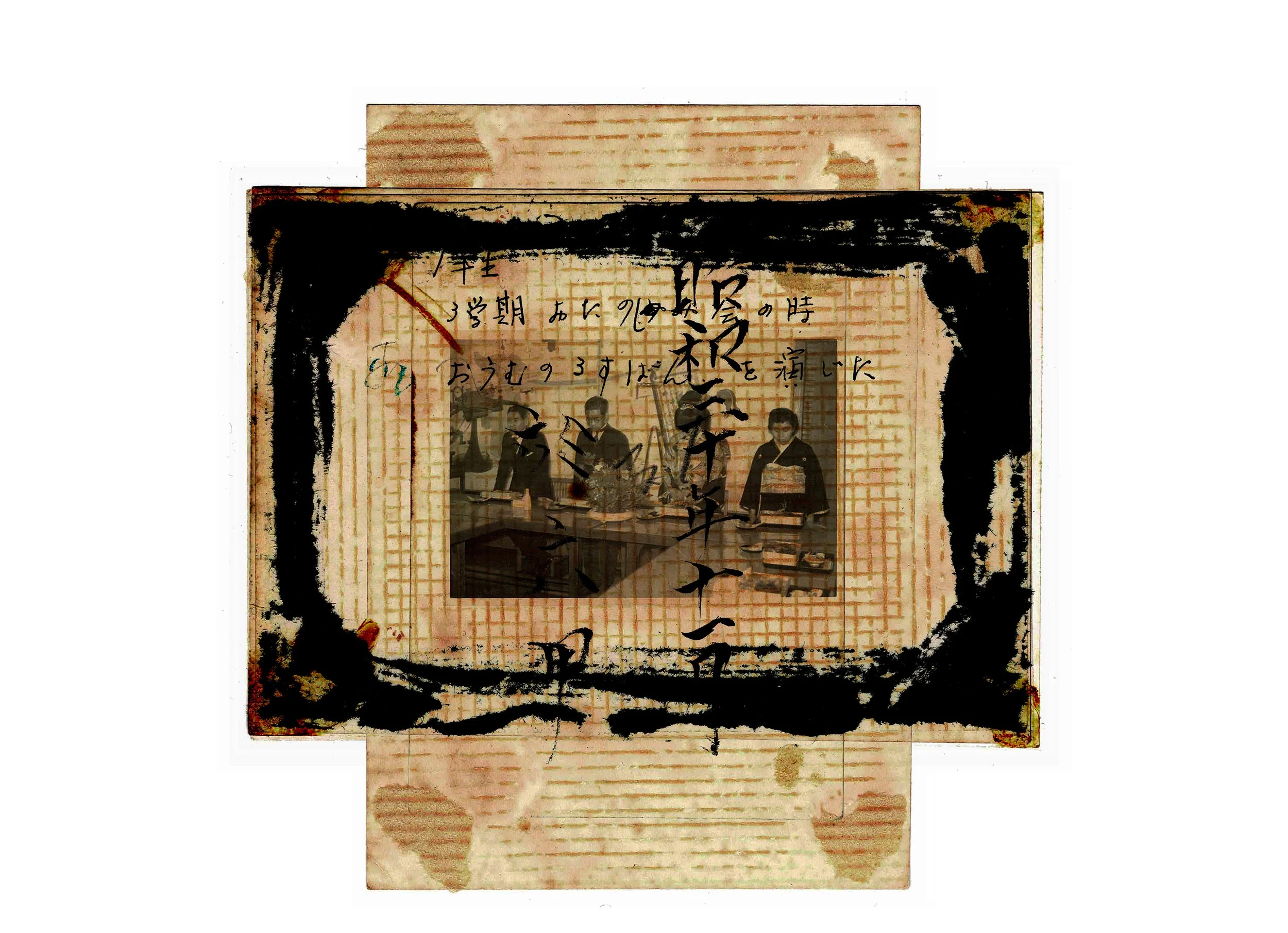Japanese discarded phots front and back 5.jpg