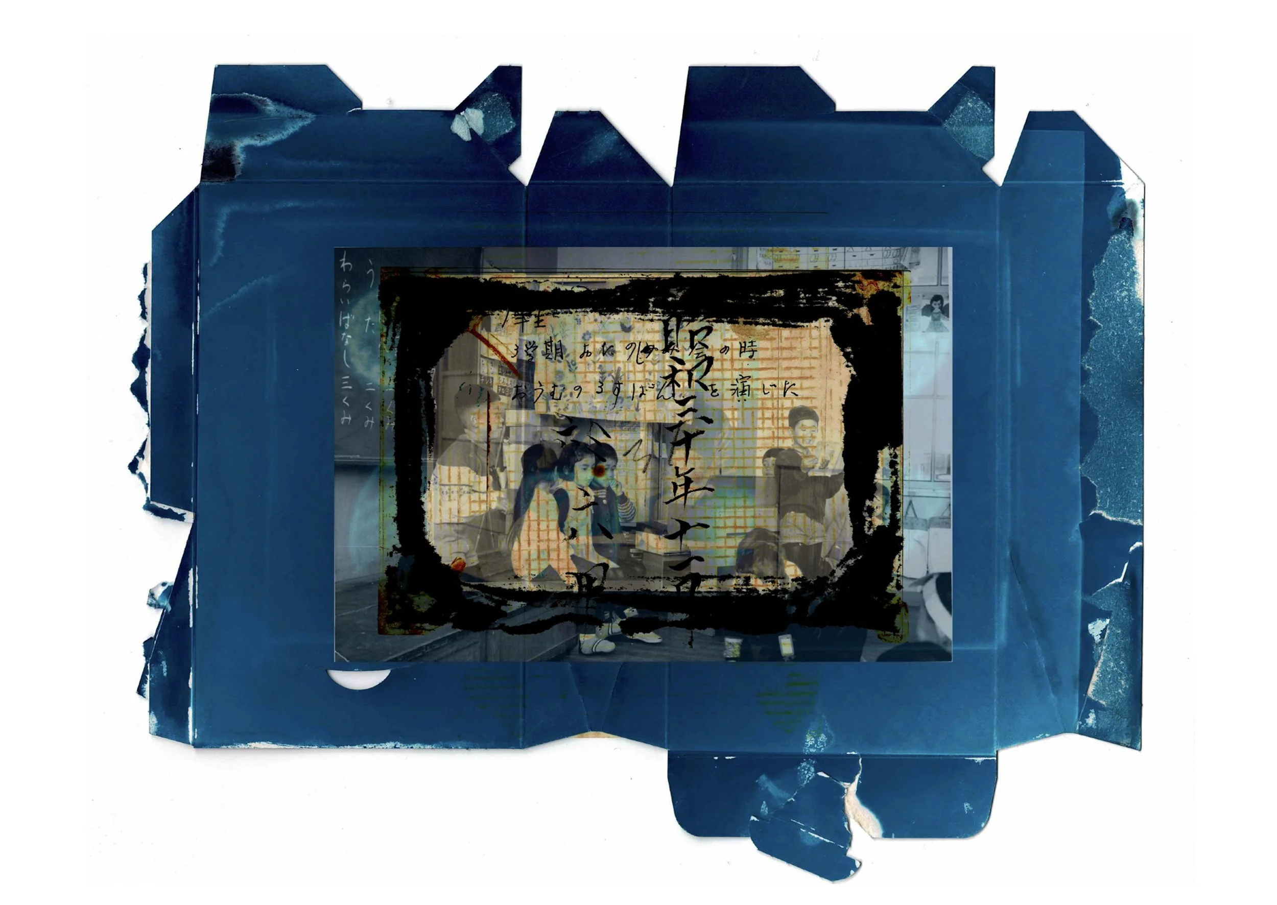 Japanese Discarded Photo Series SRIDGE  1jpg.jpg