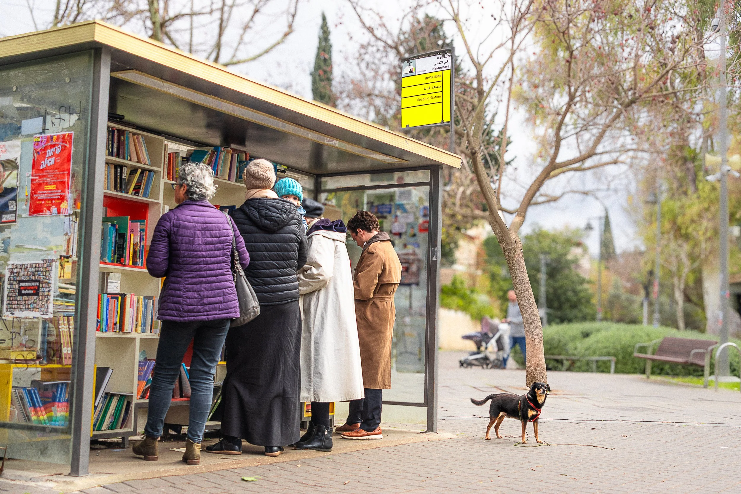 'Reading Station, Jerusalem'