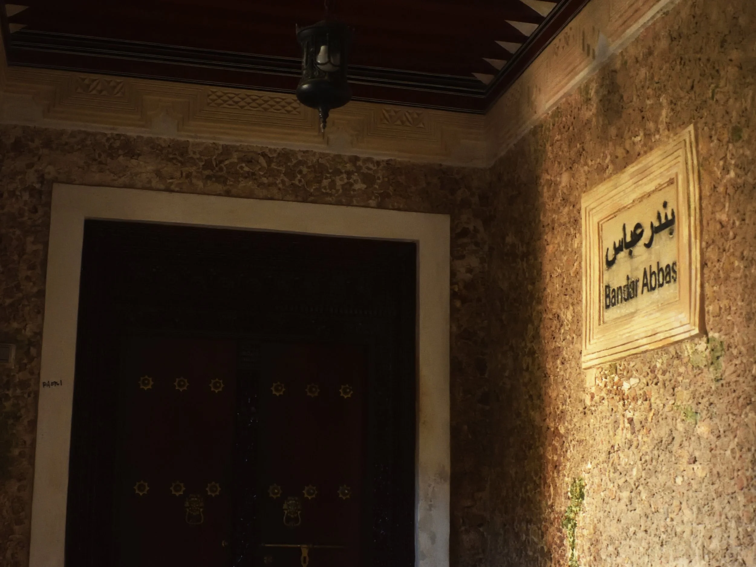 Swahili wall with door