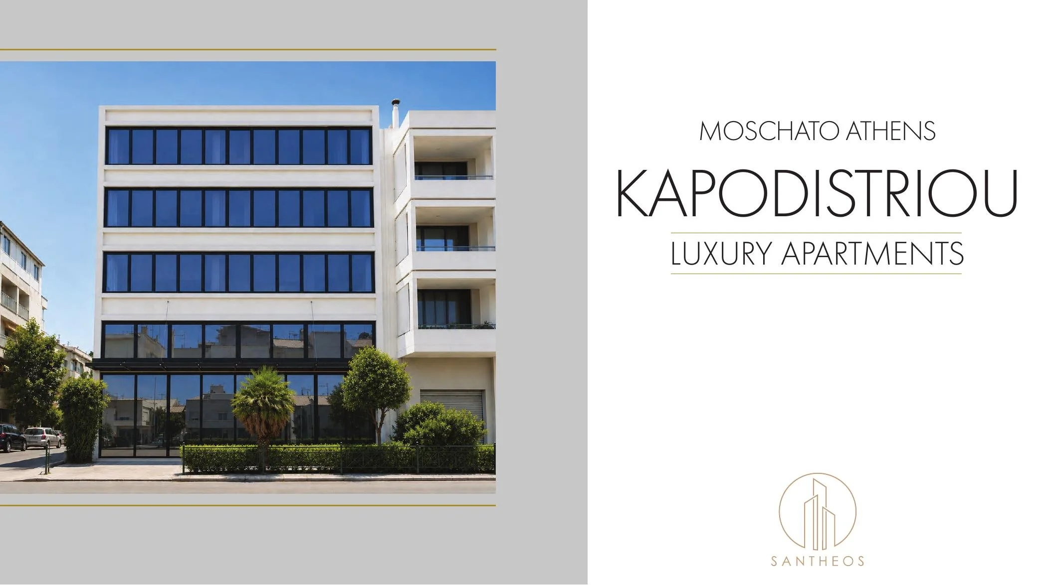 Project Kapo ST-042 exterior in Moschato