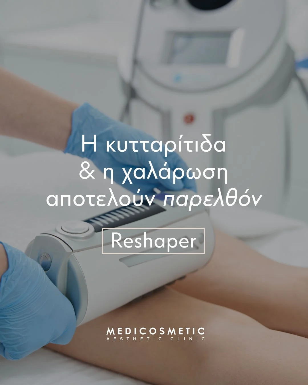 Medi_Reshaper01_1080x1350.jpg