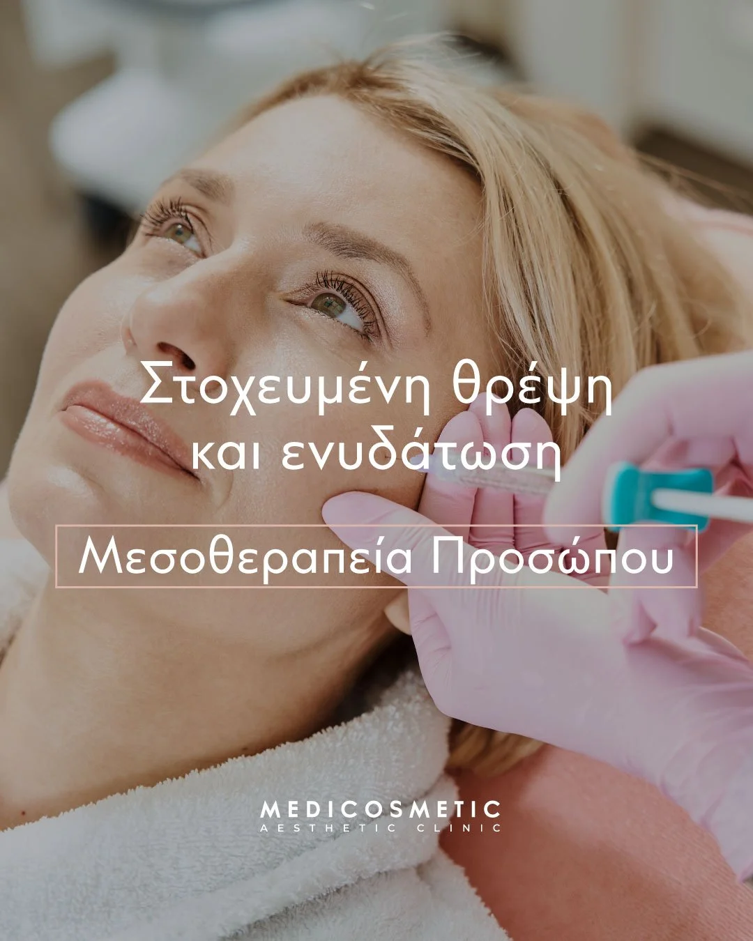 Medi_Mesotherapeia01_1080x1350.jpg