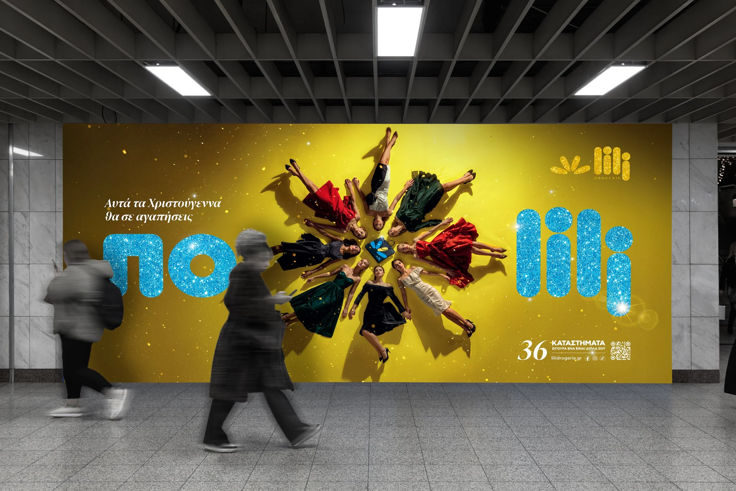 Lili Drogerie / Syntagma Metro