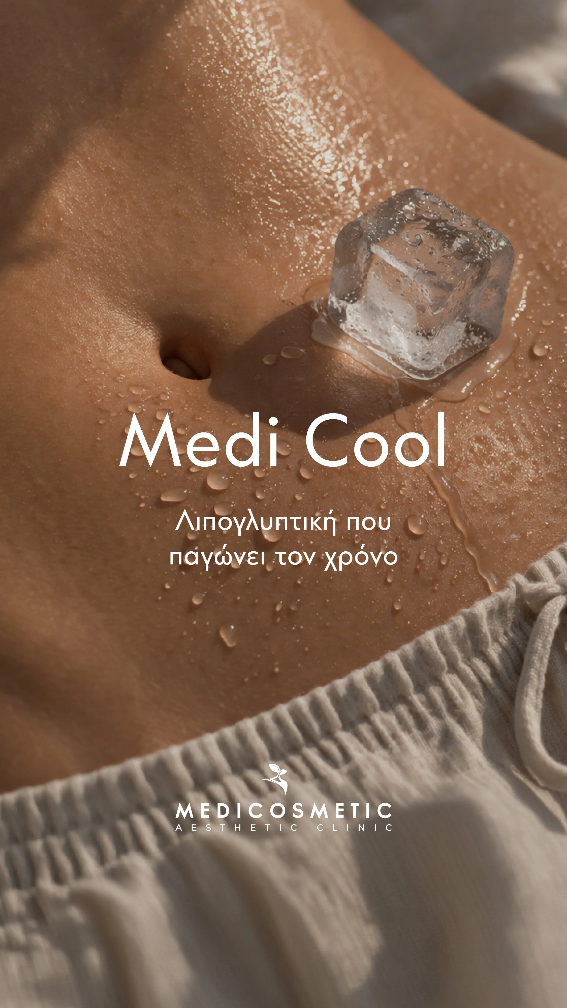 CoolStory.jpg