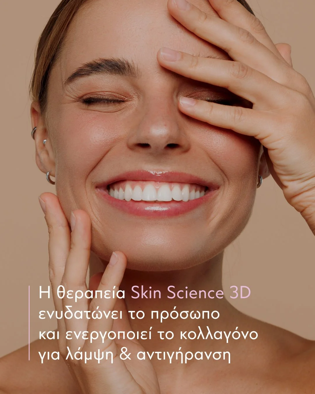 Medi_SkinScience02_1080x1350.jpg