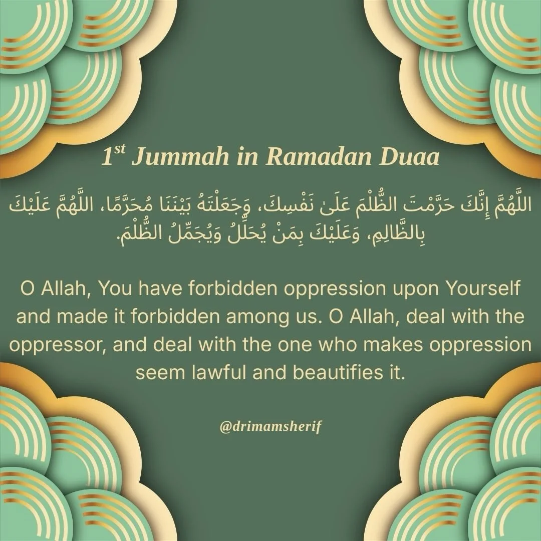 اللَّهُمَّ إِنَّكَ حَرَّمْتَ الظُّلْمَ عَلَىٰ نَفْسِكَ، وَجَعَلْتَهُ بَيْنَنَا مُحَرَّمًا، اللَّهُمَّ عَلَيْكَ بِالظَّالِمِ، وَعَلَيْكَ بِمَنْ يُحَلِّلُ وَيُجَمِّلُ الظُّلْمَ.

O Allah, You have forbidden oppression upon Yourself and made it forbidde
