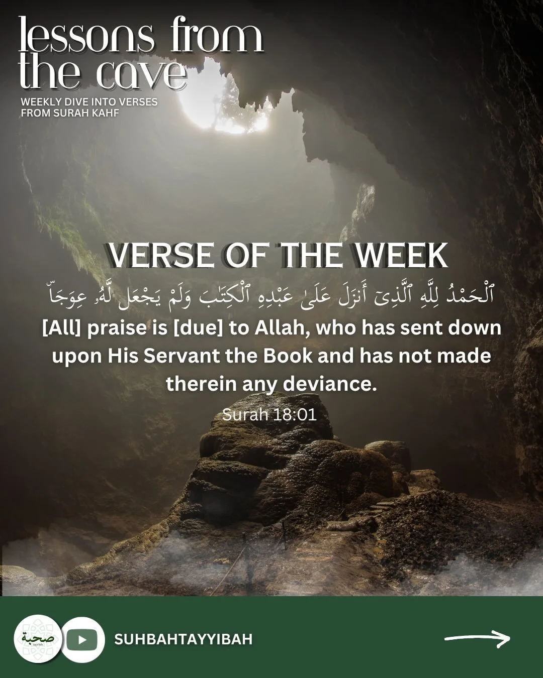 Join us on a new weekly series to dive into one verse from Sūrah al-Kahf every Friday to uncover lessons from the cave 
Today&rsquo;s verse centers on gratitude&mdash;recognizing that all praise belongs to Allah ﷻ, and that every blessing is from Him