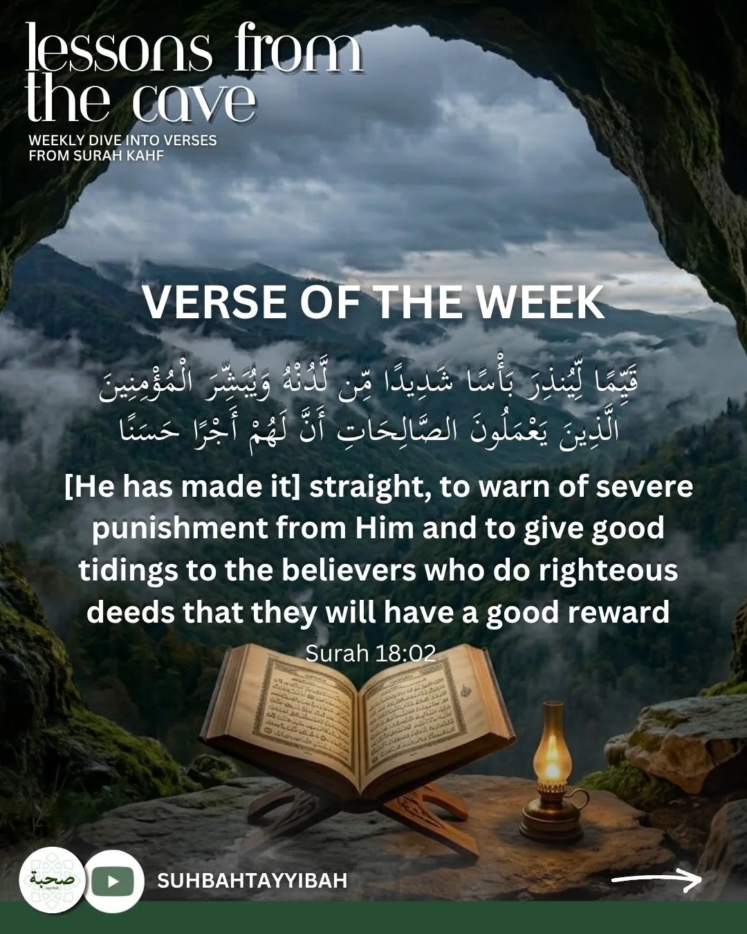 On Fridays, many of us return to Surah Al-Kahf as a source of light for the week ahead. In its second aya, Allah (SWT) describes the Quran as &ldquo;Qayyiman&rdquo;&mdash;perfectly upright, steady, and sustaining. This word comes from the same root a