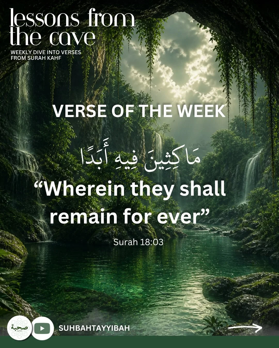 Week 3 of our weekly journey through Sūrah al-Kahf ✨

This week, we reflect on the third verse:

مَاكِثِينَ فِيهِ أَبَدًا
They will remain in it forever.

As we return to Sūrah al-Kahf each week, we&rsquo;re reminded to lift our gaze beyond this duny