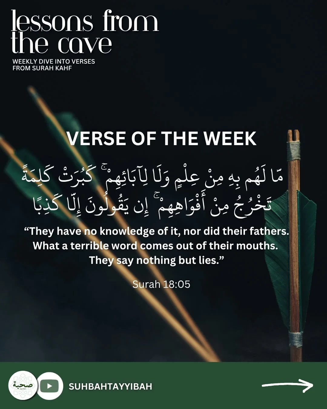 Week 5 of our weekly journey through Sūrah al-Kahf ✨

This āyah is a powerful reminder about the weight of our words. Allah ﷻ describes false speech as something عظيمة &mdash; grave and serious. A thought may remain hidden between you and Allah ﷻ, bu