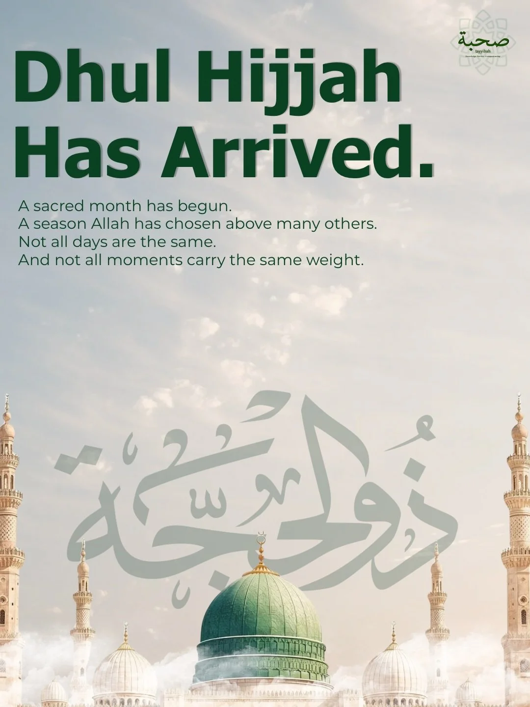 🌿 Dhul Hijjah Has Arrived 🌿

A sacred month has begun.
A season chosen by Allah above many others.

Not all days are equal. And not every moment carries the same weight.

The days of Dhu al-Hijjah are among the most beloved days to Allah. Days in w
