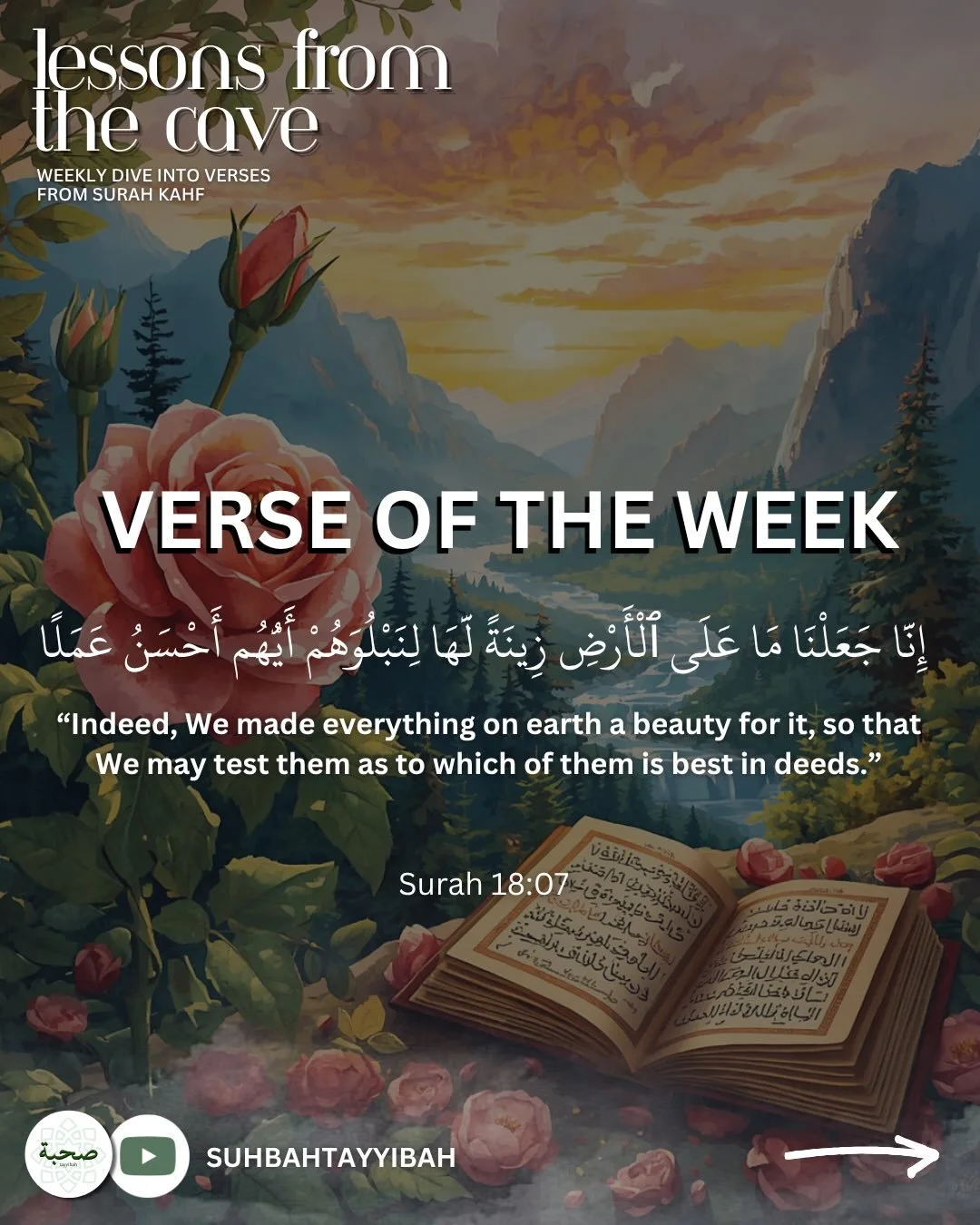 Week 7 of our weekly journey through Surah al-Kahf 

In verse 7, Allah ﷻ says:
&ldquo;Indeed, We made everything on earth a beauty for it, so that We may test them as to which of them is best in deeds.&rdquo;
&mdash; Qur&rsquo;an 18:7

Allah ﷻ descri