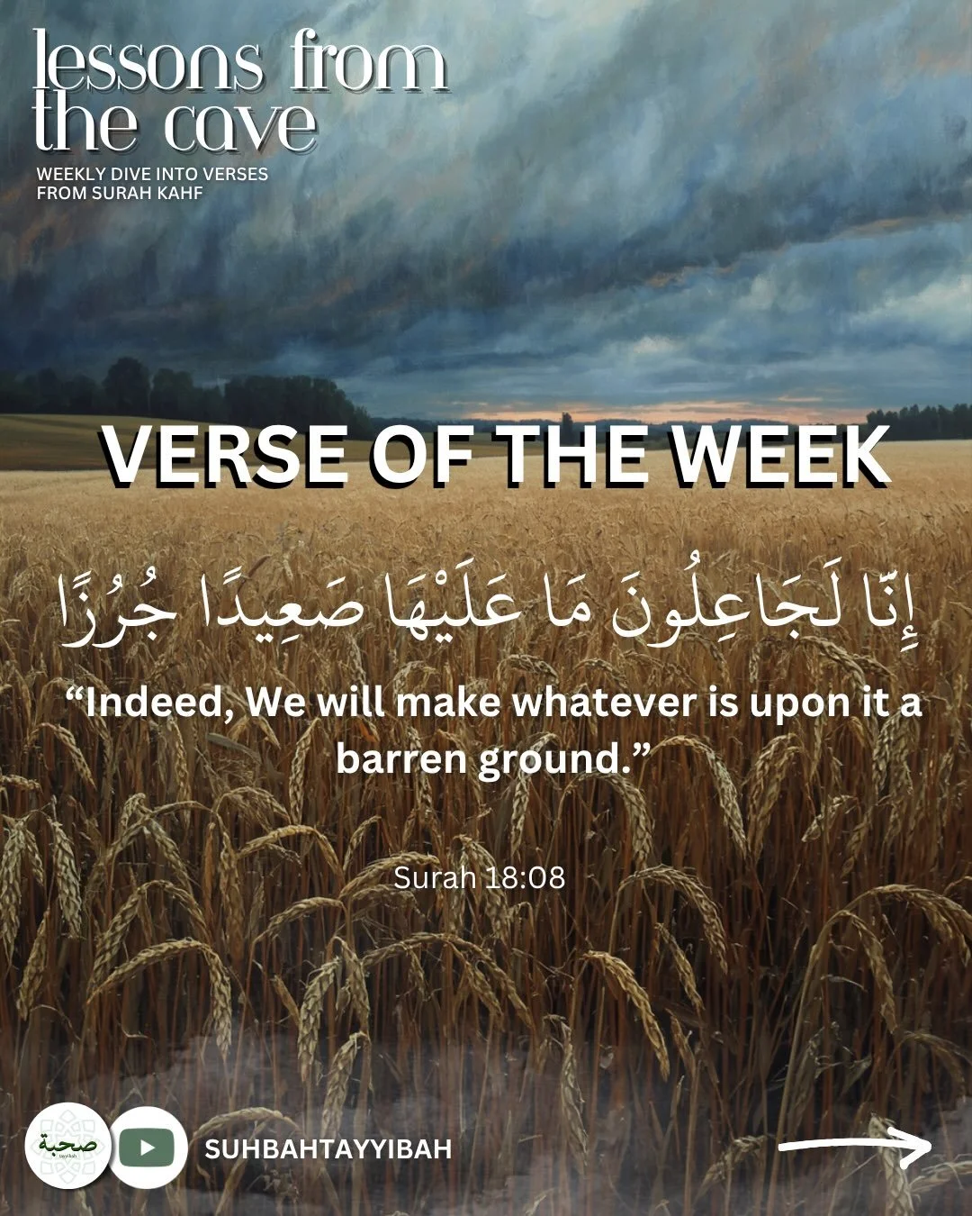 Week 8 of our weekly journey through Surah al-Kahf 

In verse 8 of Surah al-Kahf, Allah ﷻ says:

&ldquo;Indeed, We will surely make what is upon it barren ground.&rdquo;
&mdash; The Quran 18:8

Allah ﷻ describes the earth after its beauty fades:

**ص