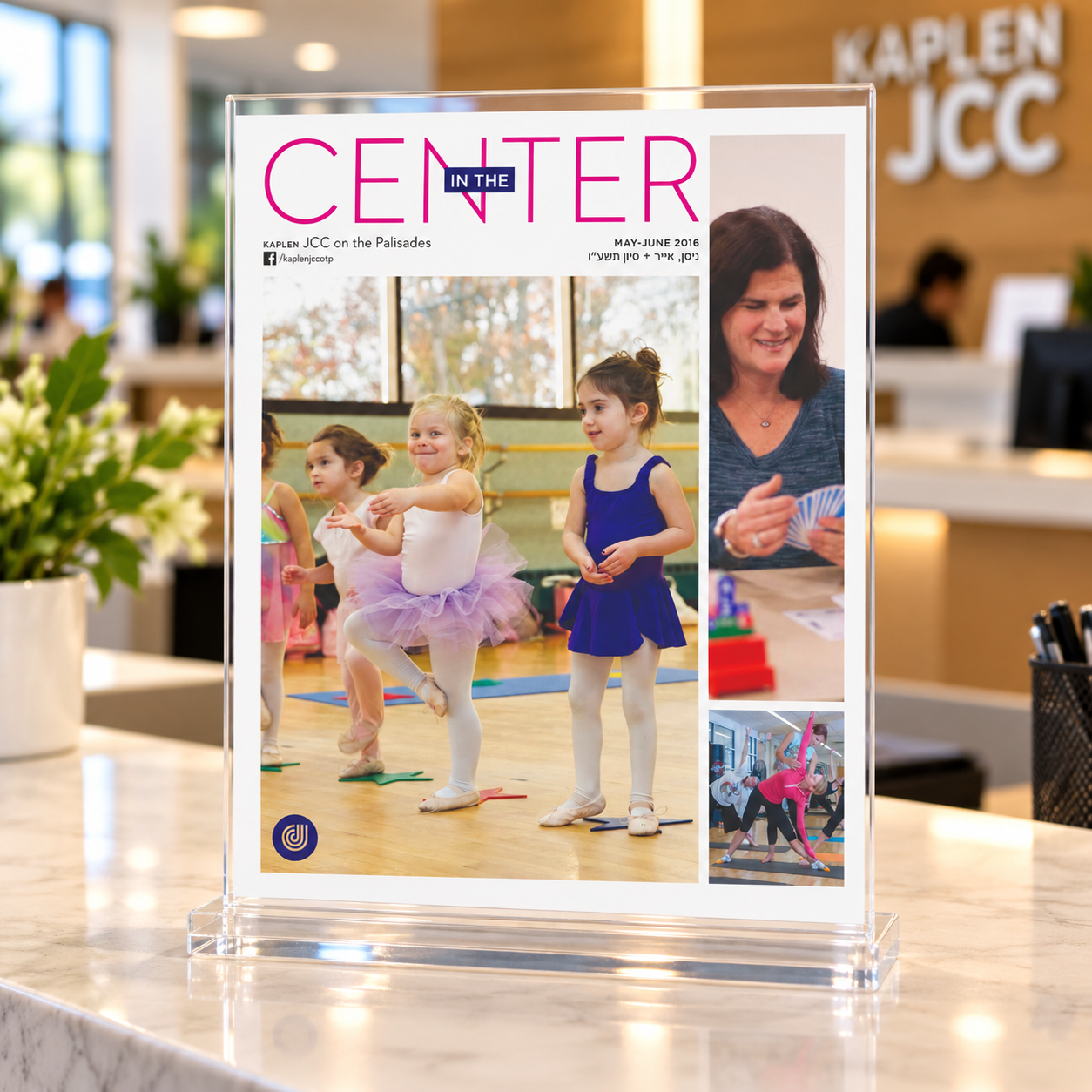 JCC-Center.png