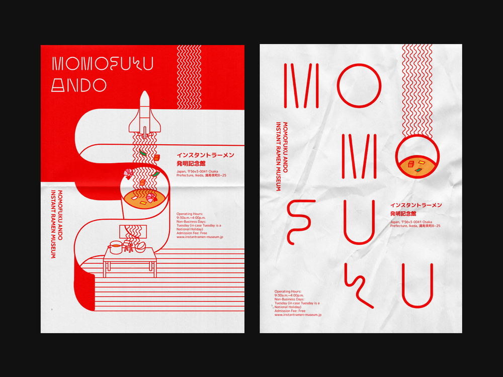 Momofuku Ando Ramen Museum