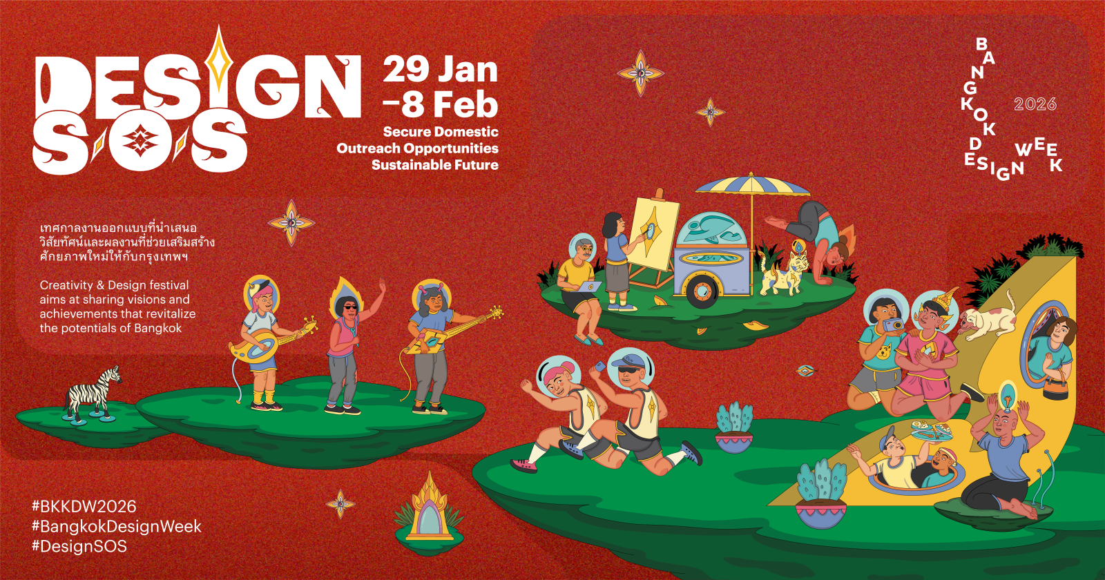 Bangkok Design Week 2026