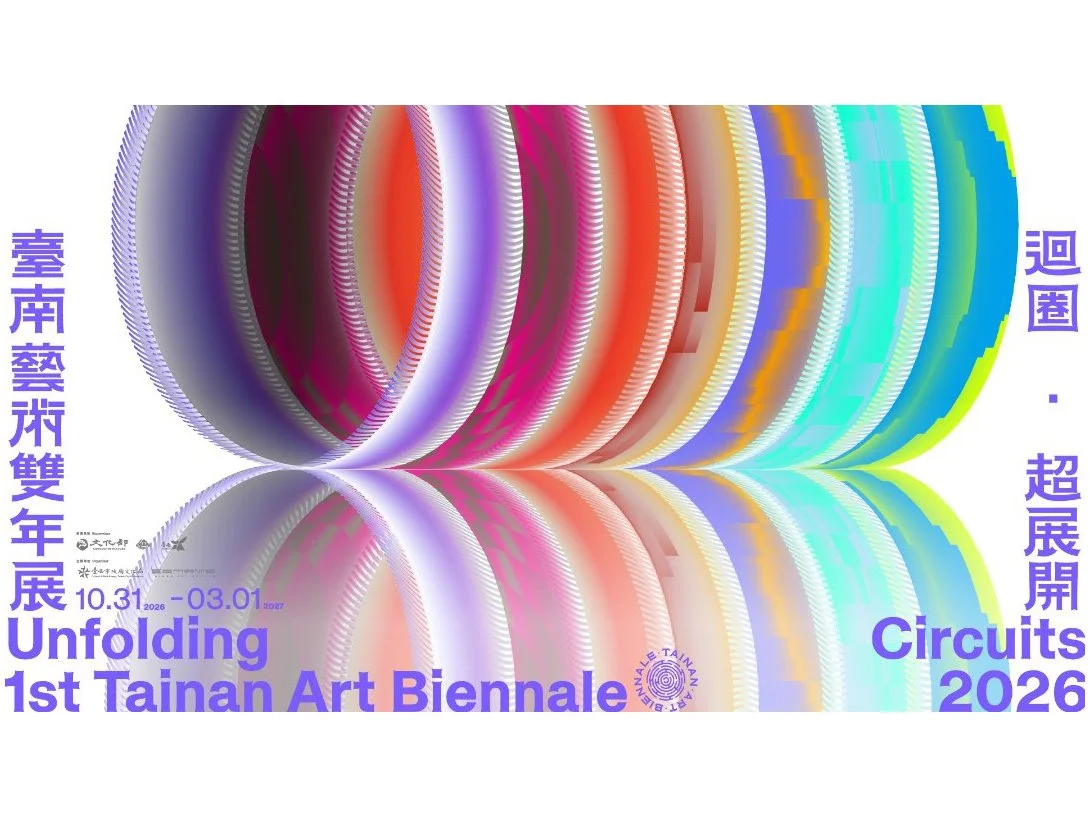 Tainan Art Biennale 2026
