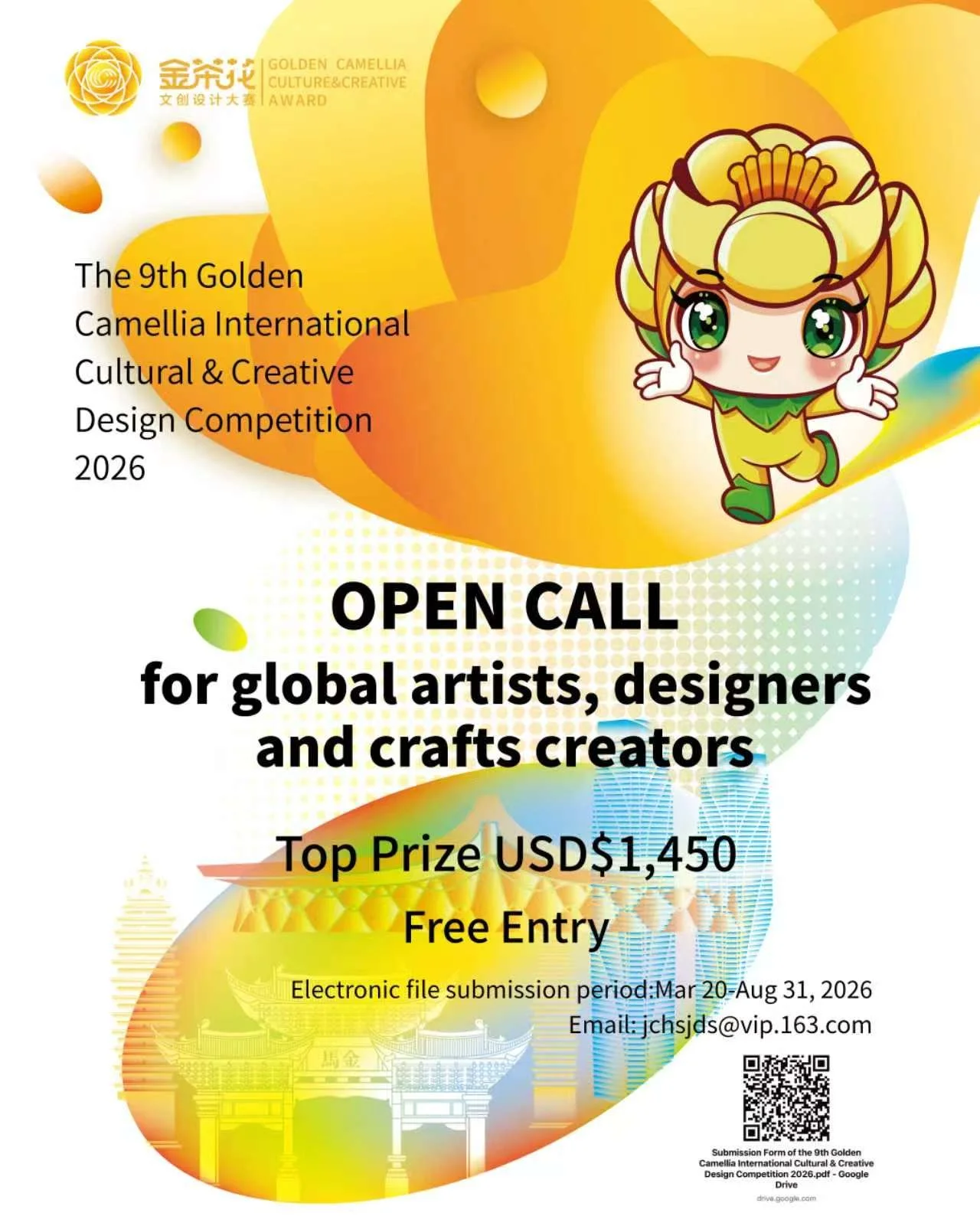 9th Golden Camellia International Cultural & Creative Design ...