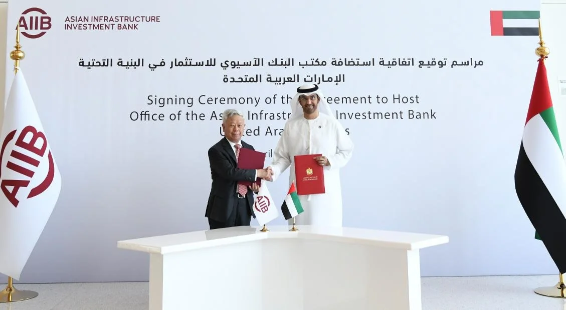 Haibu Space Welcomes the Asian Infrastructure Investment Bank