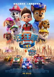 4. Pawpatrol.jpg