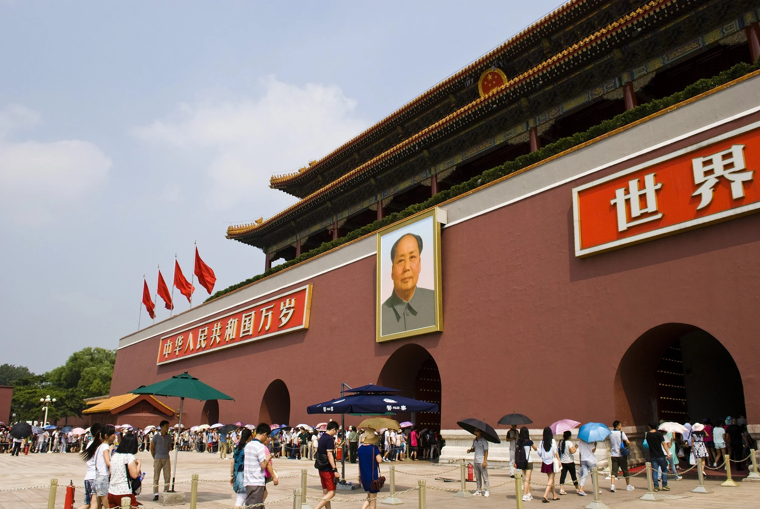 Beijing - ingresso della Città Proibita, palazzo imperiale costruito fra il 1406 e il 1420