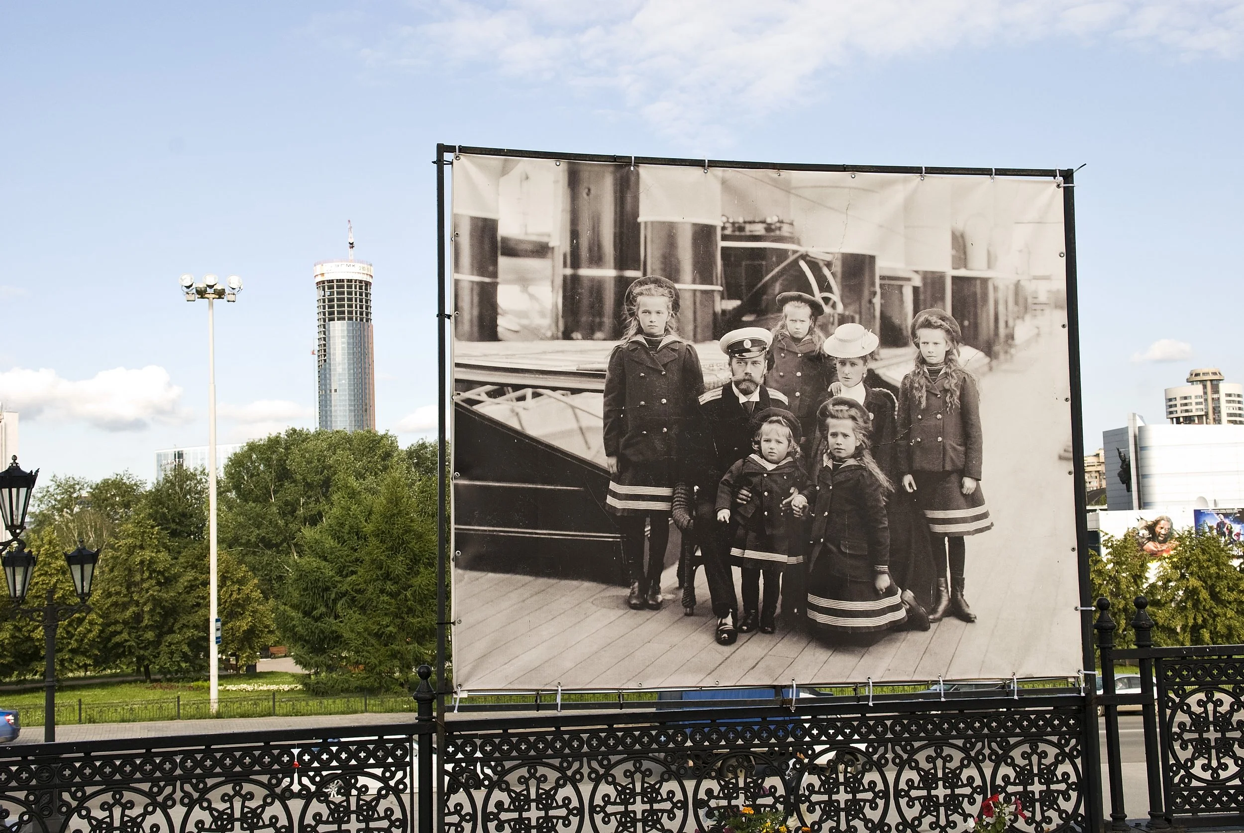 Gli ultimi Romanov al potere