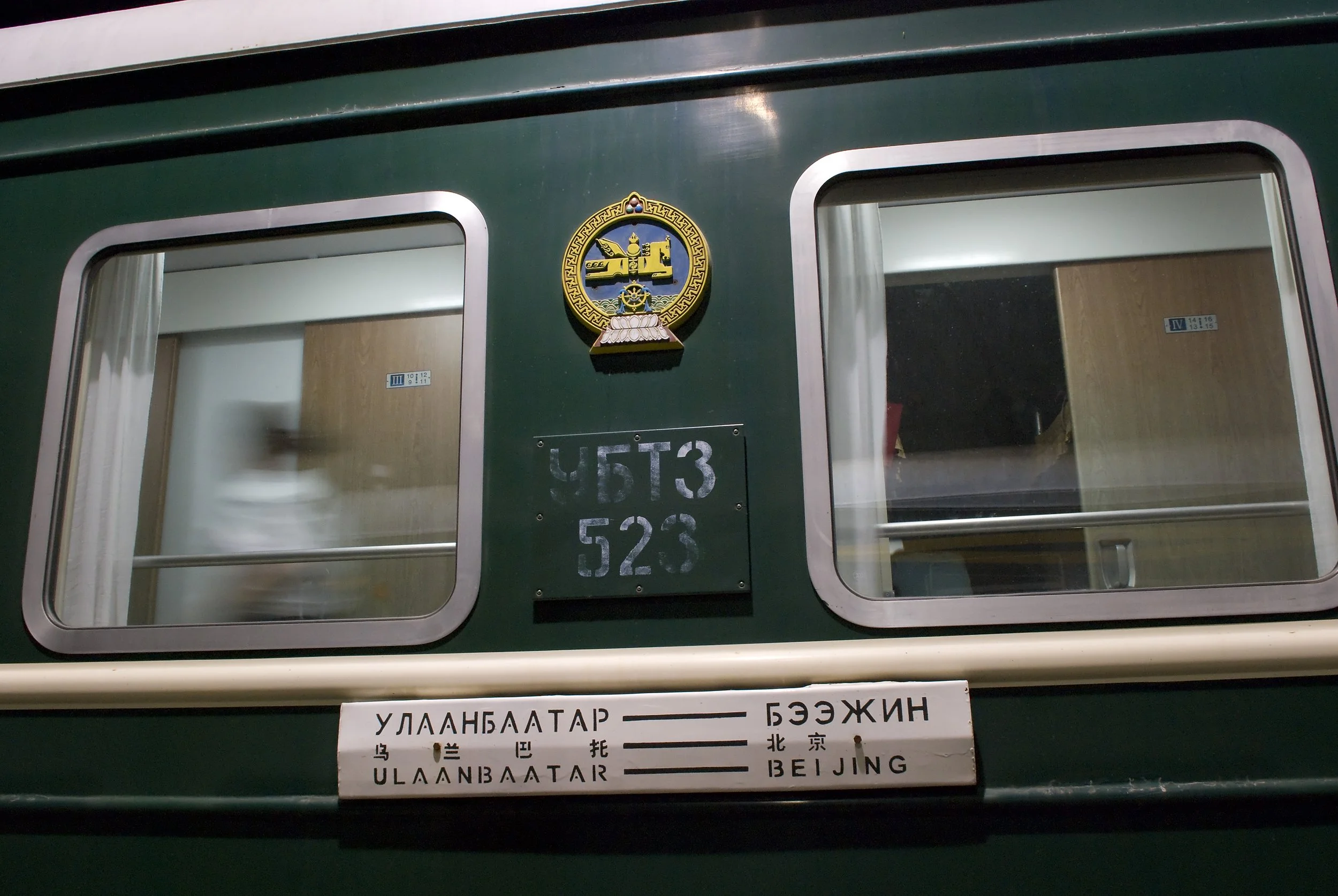 Sul treno per Beijing