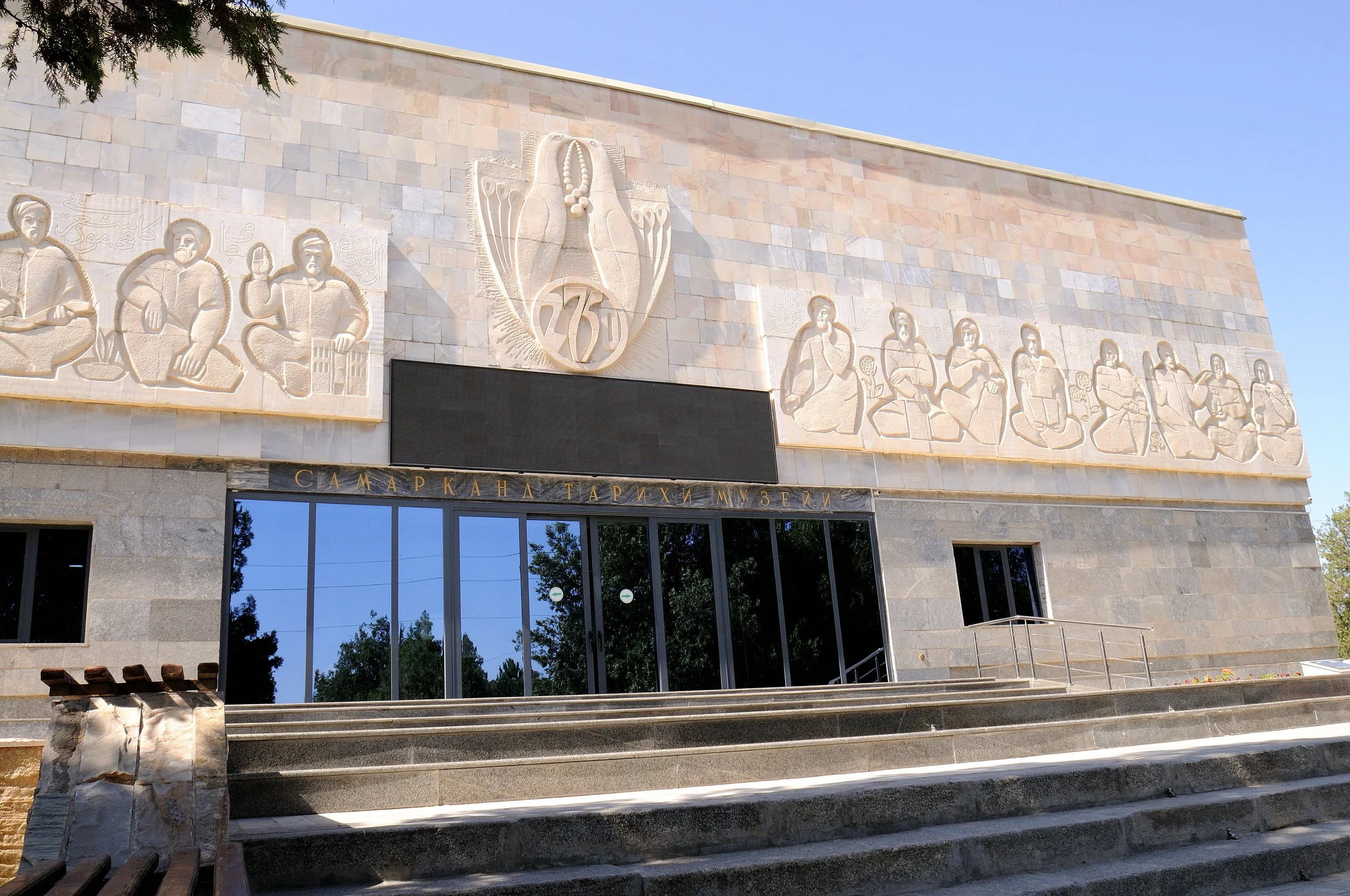 Samarcanda - Museo di Afrasiab