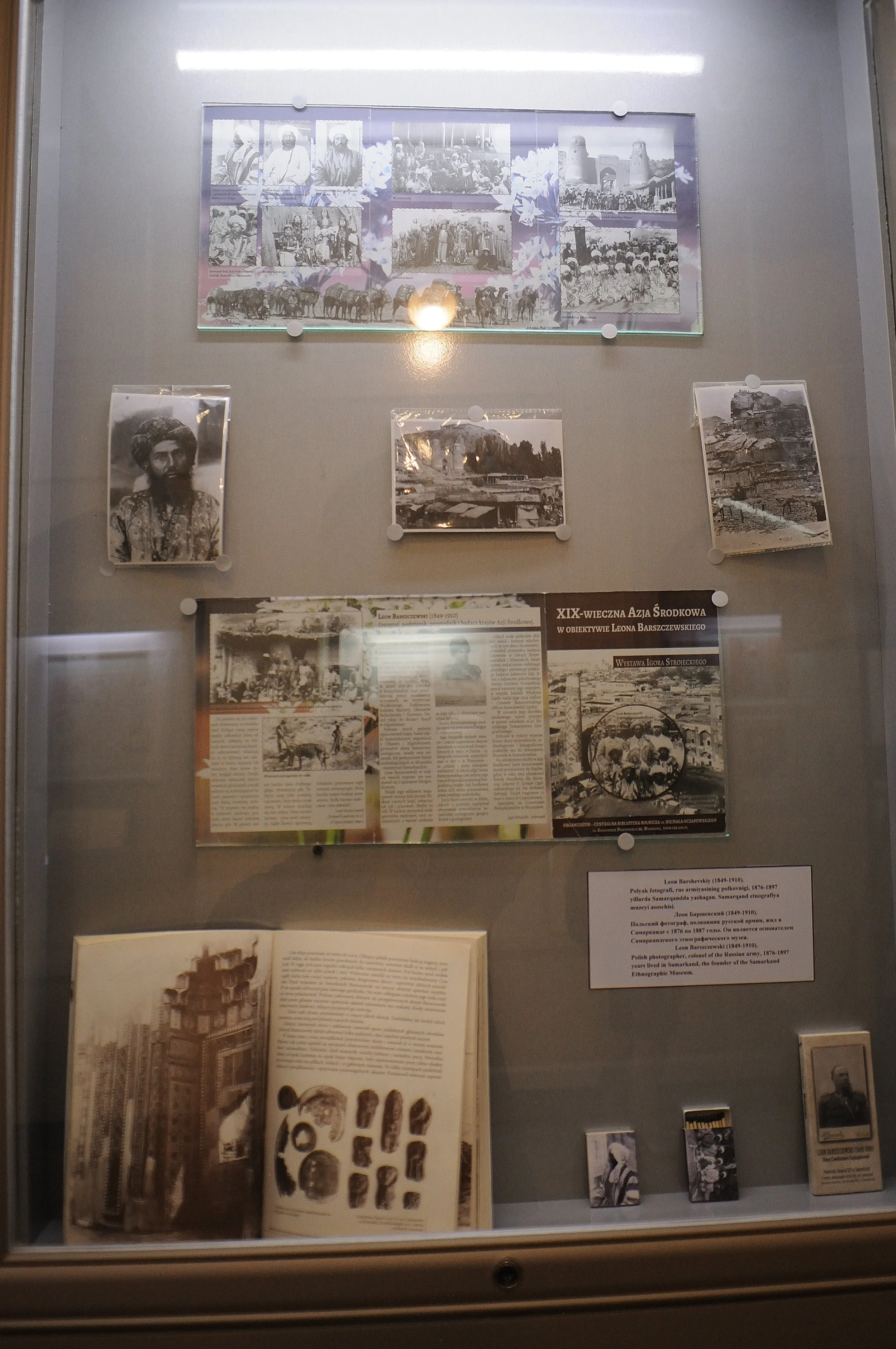 Il museo contiene preziosi documenti, un archivio fotografico e cartografico del periodo zarista e sovietico.