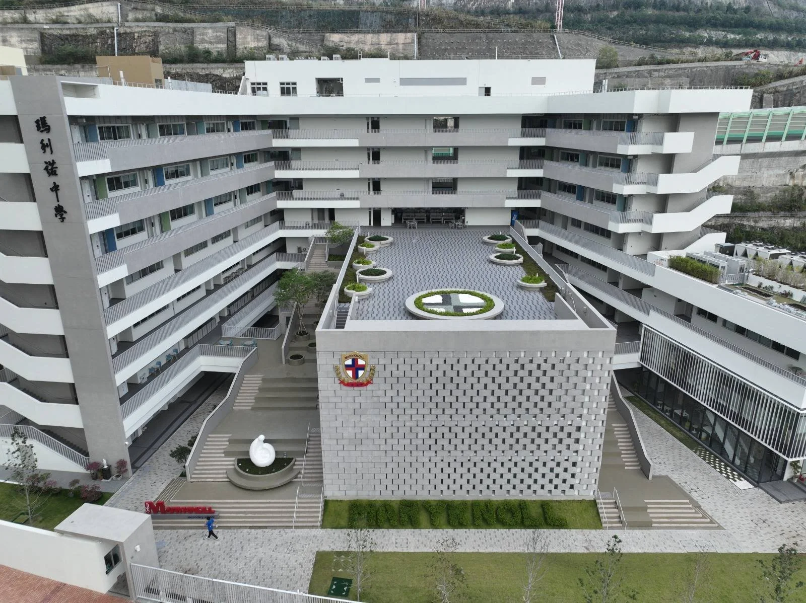 Maryknoll Secondary School