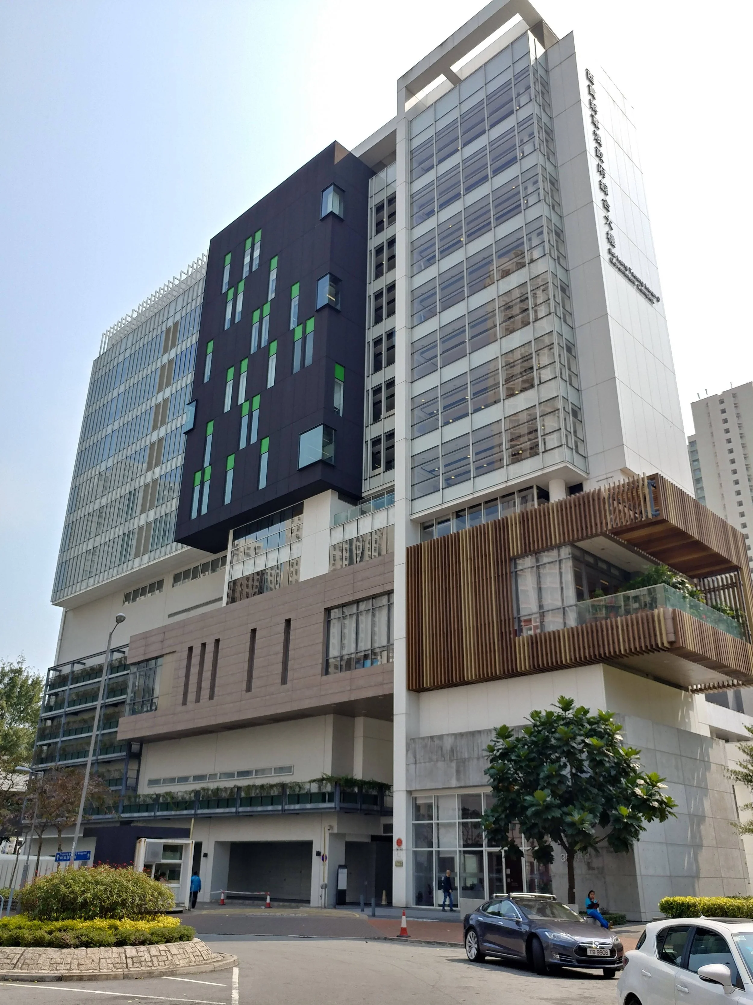 Tseung Kwan O Area 44 Complex